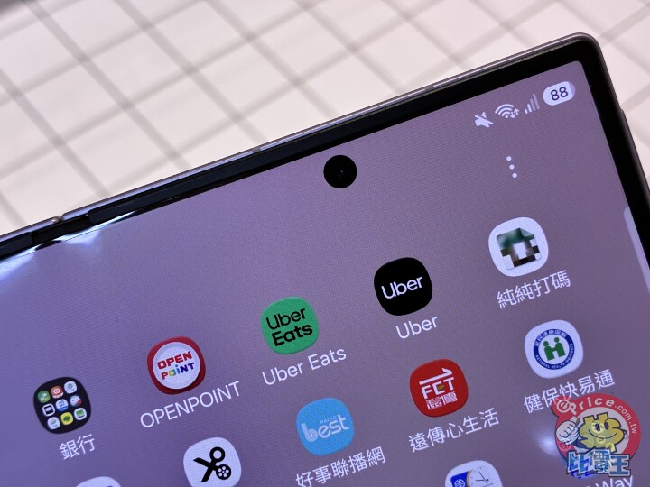 寬摺疊新體驗：Samsung Galaxy Z Fold 8 外觀、影音、續航、相機、開箱試用心得