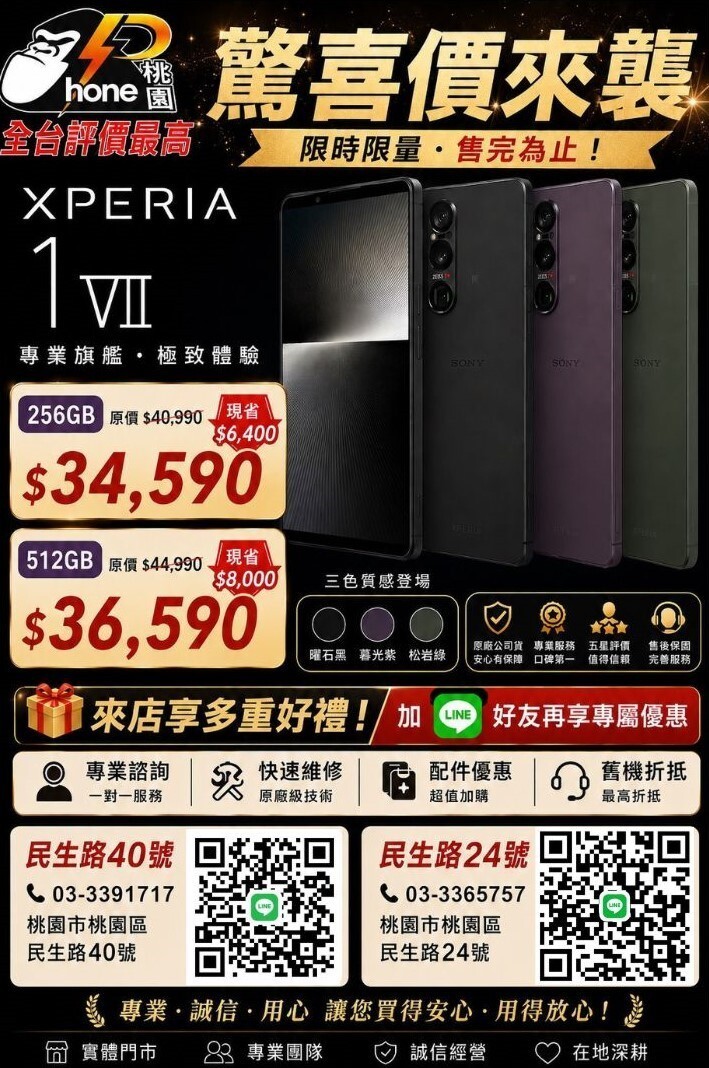messageImage_1785813146462.jpg