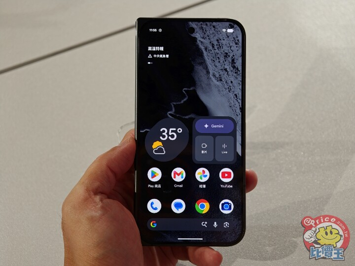 Pixel 11 系列四款新機　即日起開放預購、8/20 開賣