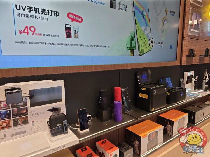 Honor Robot Phone 正式開賣 走進深圳萬象城阿爾法旗艦店直擊 AI 手機新體驗