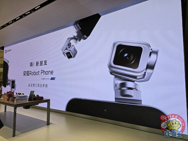 Honor Robot Phone 正式開賣 走進深圳萬象城阿爾法旗艦店直擊 AI 手機新體驗
