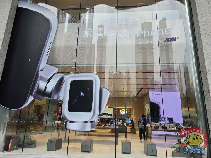 Honor Robot Phone 正式開賣 走進深圳萬象城阿爾法旗艦店直擊 AI 手機新體驗