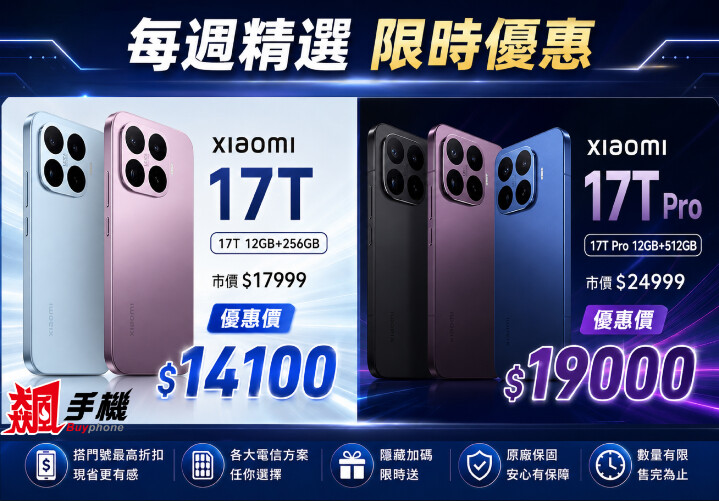 mi17Tpro.jpg mi17Tpro.jpg
