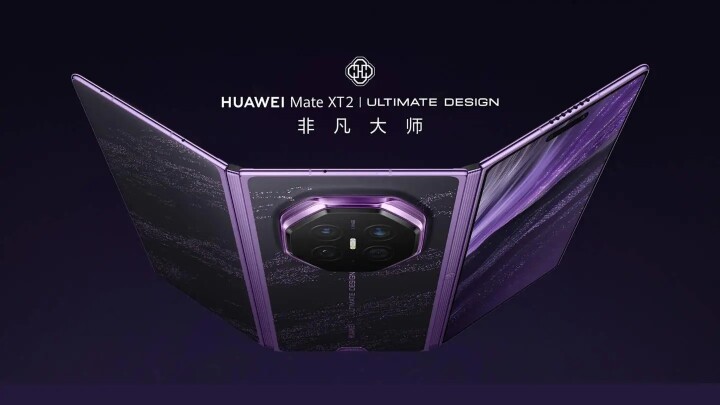華為 Mate XT 2 改採內折設計  三摺手機外型首度曝光
