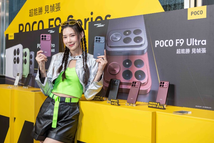 POCO F9 系列上市　旗艦雙晶片解鎖 185 FPS