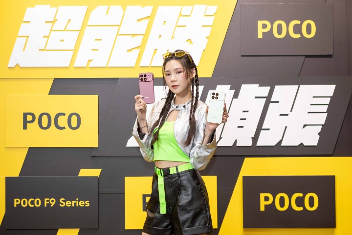 POCO F9 系列上市　旗艦雙晶片解鎖 185 FPS