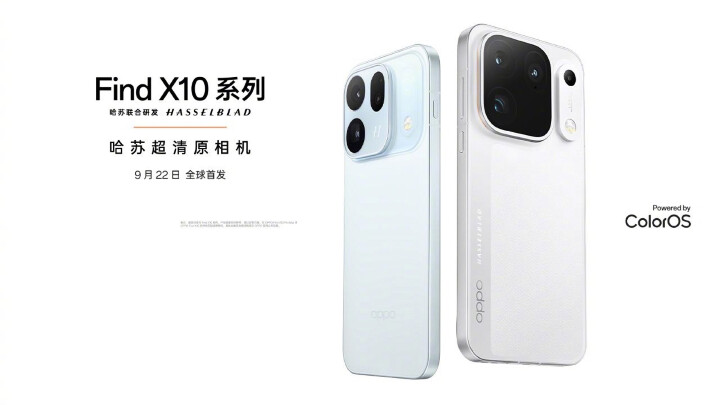 OPPO 宣布 Find X10 系列 9 月 22 日正式發表
