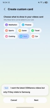 Galaxy S24 系列 One UI 9 Beta 2 開放更新，S26、Fold8 旗艦新功能陸續下放
