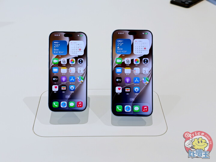 iPhone 18 Pro 今日開賣，Pro 價格小跌、Pro Max 缺貨再現