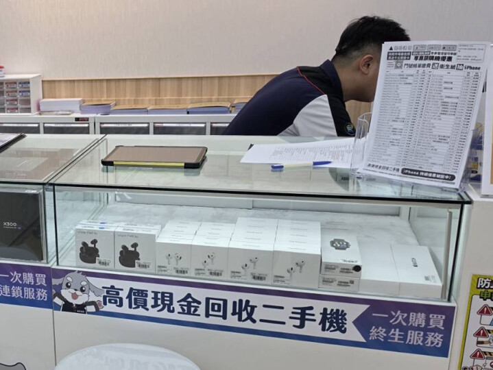  新機開賣首日祭優惠：AirPods 4、iPhone 18 Pro 配件免費送