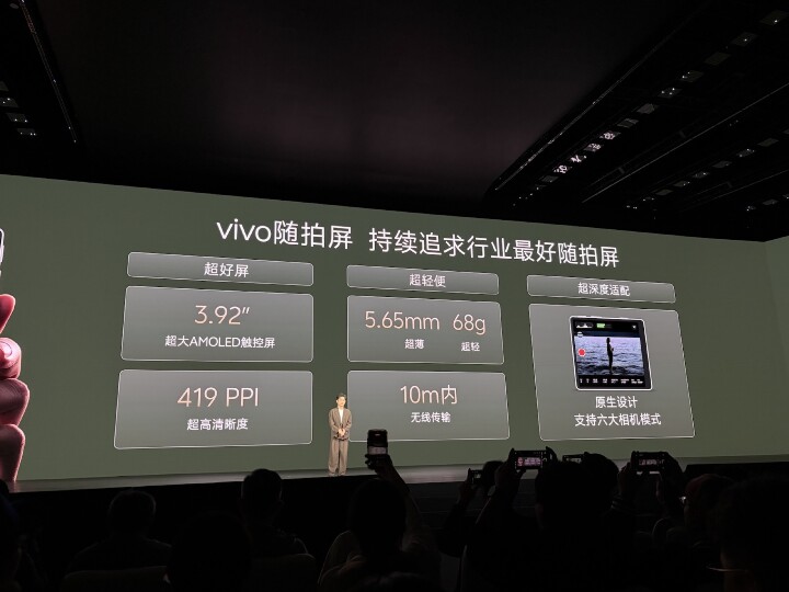 vivo X500 系列正式發表　強攻拍片支援 LOFIC 技術、Pro Max 配 2 億畫素長焦
