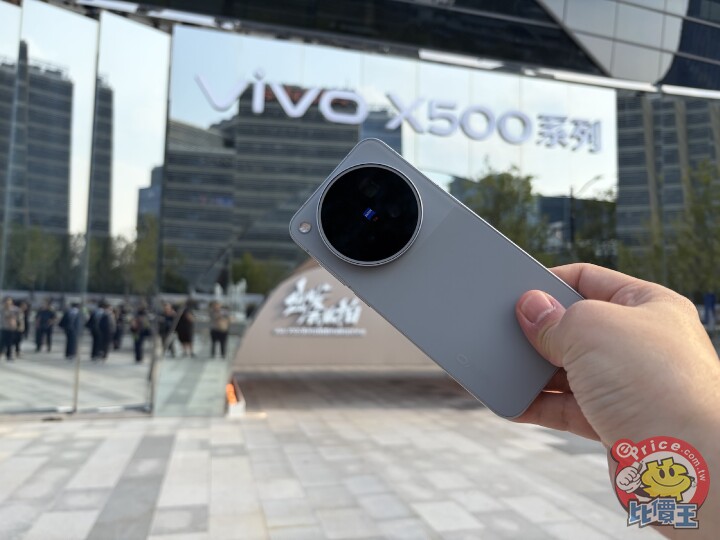 vivo X500 系列正式發表　強攻拍片支援 LOFIC 技術、Pro Max 配 2 億畫素長焦