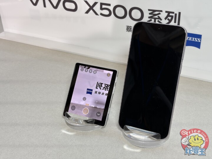 vivo X500 系列正式發表　強攻拍片支援 LOFIC 技術、Pro Max 配 2 億畫素長焦