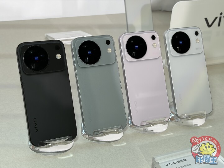 vivo X500 系列正式發表　強攻拍片支援 LOFIC 技術、Pro Max 配 2 億畫素長焦