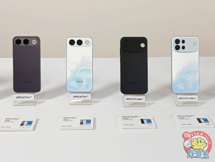 防水防摔、超大電池：OPPO 推 A7 Pro 系列手機主攻外送員