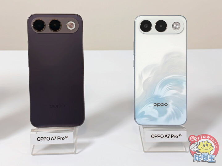 防水防摔、超大電池：OPPO 推 A7 Pro 系列手機主攻外送員