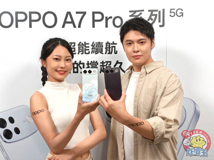 防水防摔、超大電池：OPPO 推 A7 Pro 系列手機主攻外送員