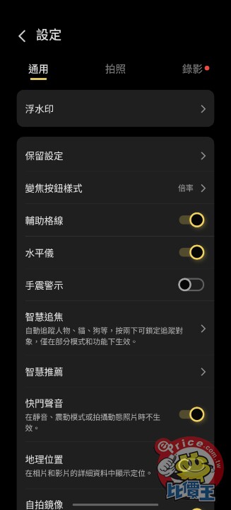 長焦鏡頭超強！vivo X500 Pro Max 更多試拍體驗