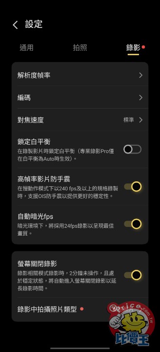長焦鏡頭超強！vivo X500 Pro Max 更多試拍體驗