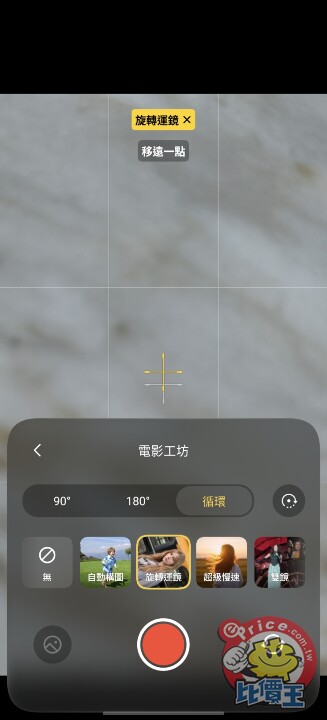 長焦鏡頭超強！vivo X500 Pro Max 更多試拍體驗