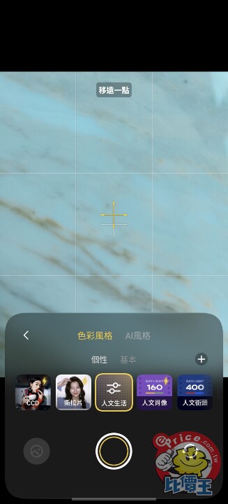 長焦鏡頭超強！vivo X500 Pro Max 更多試拍體驗