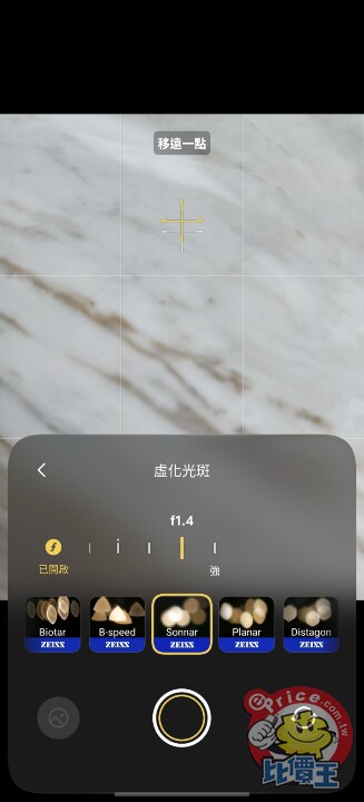 長焦鏡頭超強！vivo X500 Pro Max 更多試拍體驗