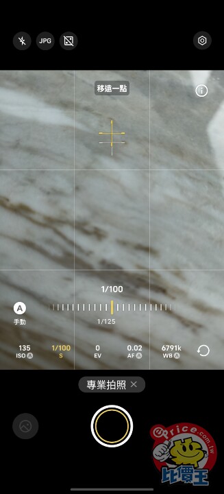 長焦鏡頭超強！vivo X500 Pro Max 更多試拍體驗