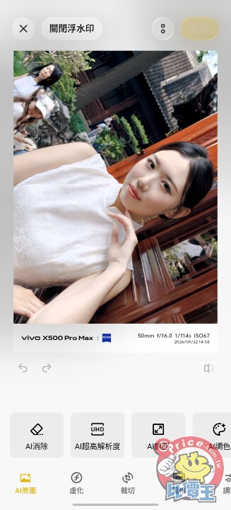 長焦鏡頭超強！vivo X500 Pro Max 更多試拍體驗