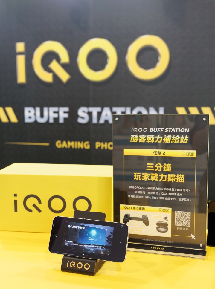 iQOO 首度登陸 WirForce 攜手《Garena三角洲行動》五大限定任務瘋狂掉寶