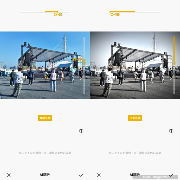 vivo V80 Lite開箱動手玩：電池續航超狂！實測超過 31 小時，重度用戶不再有電量焦慮！