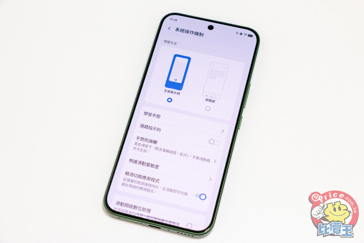 vivo V80 Lite開箱動手玩：電池續航超狂！實測超過 31 小時，重度用戶不再有電量焦慮！