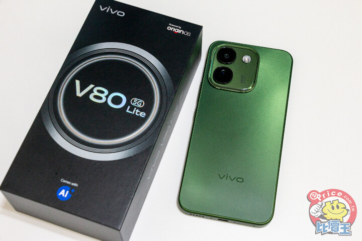 vivo V80 Lite開箱動手玩：電池續航超狂！實測超過 31 小時，重度用戶不再有電量焦慮！