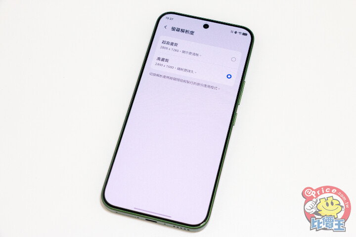 vivo V80 Lite開箱動手玩：電池續航超狂！實測超過 31 小時，重度用戶不再有電量焦慮！