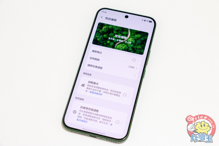 vivo V80 Lite開箱動手玩：電池續航超狂！實測超過 31 小時，重度用戶不再有電量焦慮！