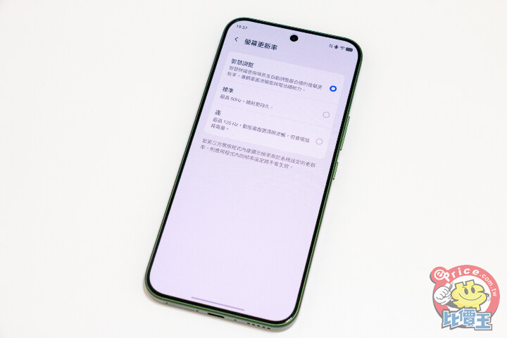 vivo V80 Lite開箱動手玩：電池續航超狂！實測超過 31 小時，重度用戶不再有電量焦慮！