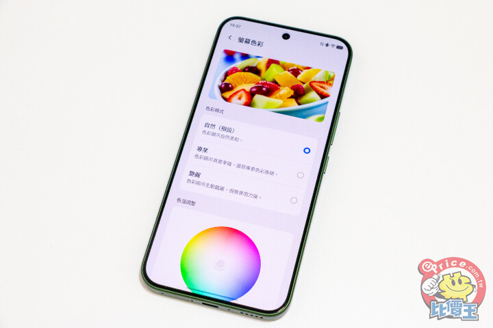 vivo V80 Lite開箱動手玩：電池續航超狂！實測超過 31 小時，重度用戶不再有電量焦慮！