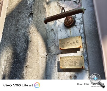 vivo V80 Lite開箱動手玩：電池續航超狂！實測超過 31 小時，重度用戶不再有電量焦慮！
