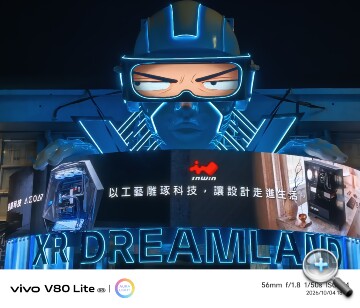 vivo V80 Lite開箱動手玩：電池續航超狂！實測超過 31 小時，重度用戶不再有電量焦慮！