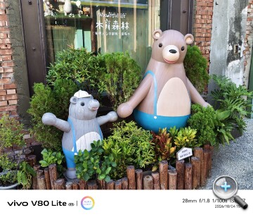 vivo V80 Lite開箱動手玩：電池續航超狂！實測超過 31 小時，重度用戶不再有電量焦慮！