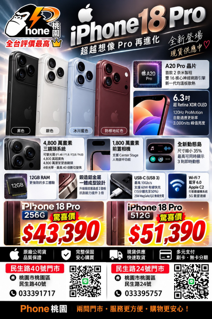 比價王DM18P.png