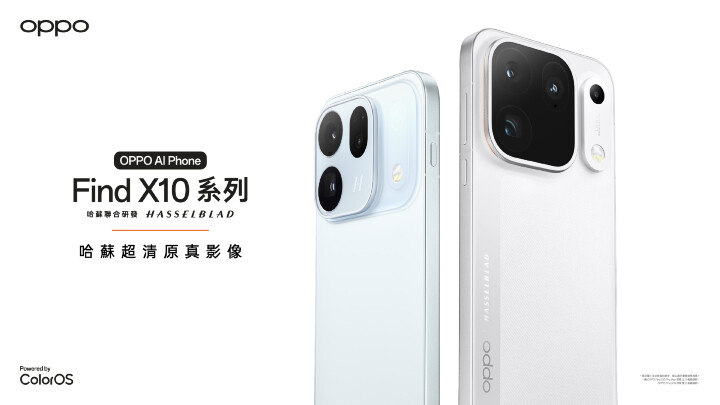 【新聞照片】OPPO Find X10系列產品視覺.jpg