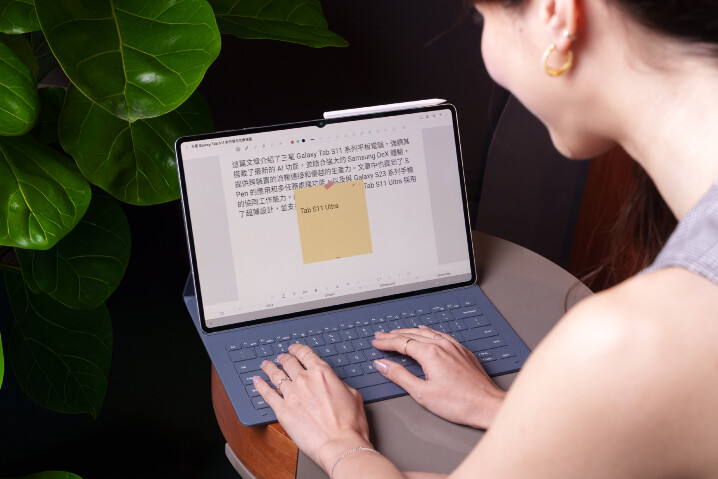 Samsung Week 雙 11 狂歡登場！追星必備 S26 Ultra 回饋破 1.9 萬