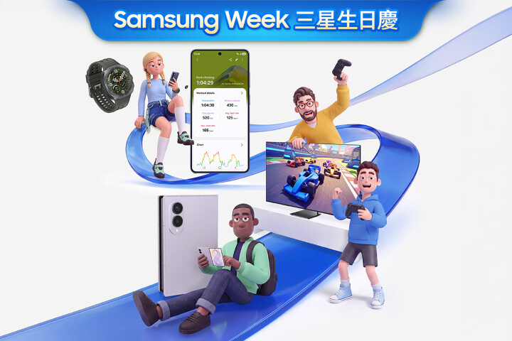 Samsung Week 雙 11 狂歡登場！追星必備 S26 Ultra 回饋破 1.9 萬