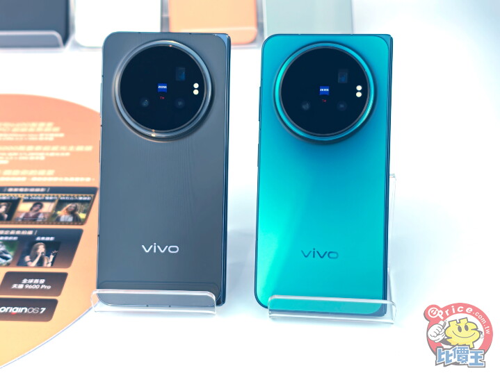 vivo X Fold6 正式在台上市　搭 2 億畫素蔡司相機、天璣 9500 超能版與 8.02 吋摺疊大螢幕