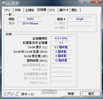 雙核 12 吋 CULV　ASUS UL20A 省電有看頭