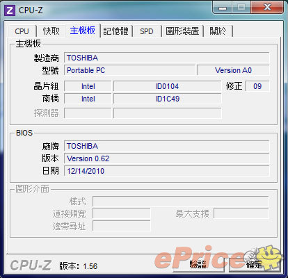//timgm.eprice.com.tw/tw/nb/img/2011-03/01/8124/hat7029_3_Toshiba-Portege-R830_5ed85654ad06ae4048e83c63ff94a3b5.jpg