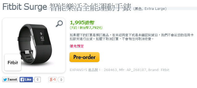 Fitbit 手環新品可預購，最快下月到貨