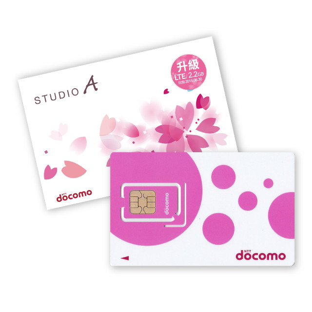 STUDIO A×Docomo日本無線上網卡後，即起上網升級吃到飽，再送日本知名店家9折優惠券.jpg