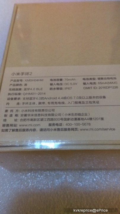 小米手環 2 發表：新增 OLED 螢幕但續航力不打折