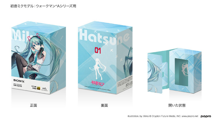 日本Sony 初音未來限定版Walkman & h.ear go 開放預購